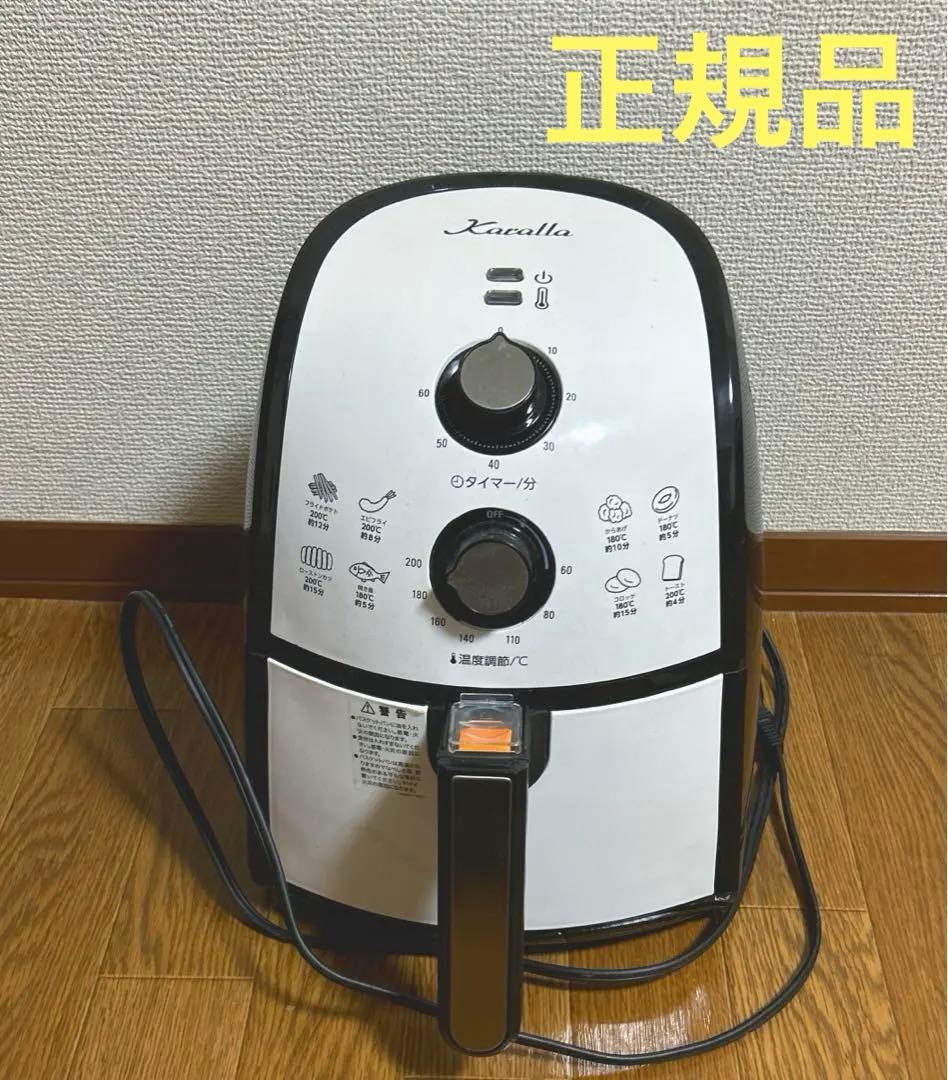 カラーラノンフライヤー TXG-DS14-3ショップジャパン説明書