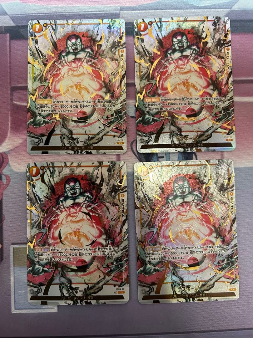ドラゴンボール　フュージョンワールド　デスボール　パラレル　4枚 ふるいちオンライン - トレカ/ドラゴンボールスーパーカードゲーム