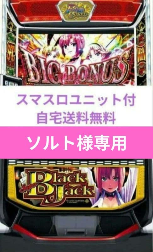 スロット スマスロ スマスロ アイドルマスター ミリオンライブ! ネクストプロローグ