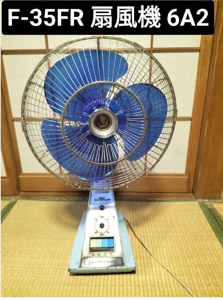 National　F-35FR 扇風機 6A2　昭和　ビンテージ　ジャンク扱い Yahoo!オークション -「ナショナル 扇風機 35」(アンティーク