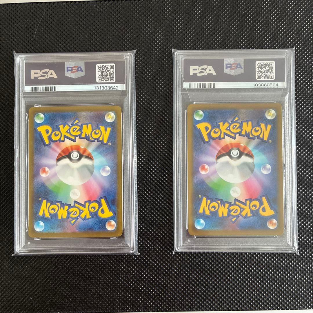 PSA10】【即日配送】ミュウex sar ミュウv sr 2枚まとめ売り - メルカリ
