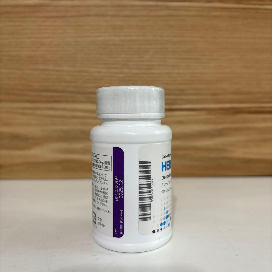 シナジー ハーバルDT 90粒 - メルカリ