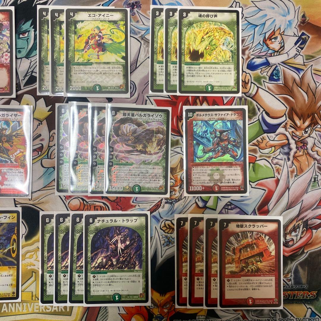 デュエマクラシック 呪文ロック連ドラ デッキ 新品スリーブ付き - メルカリ