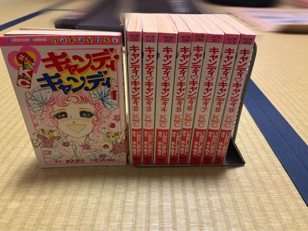 キャンディ・キャンディ 全巻セット 美品 Amazon.co.jp: 美品キャンディキャンディ 全巻 全話セット 1～9巻