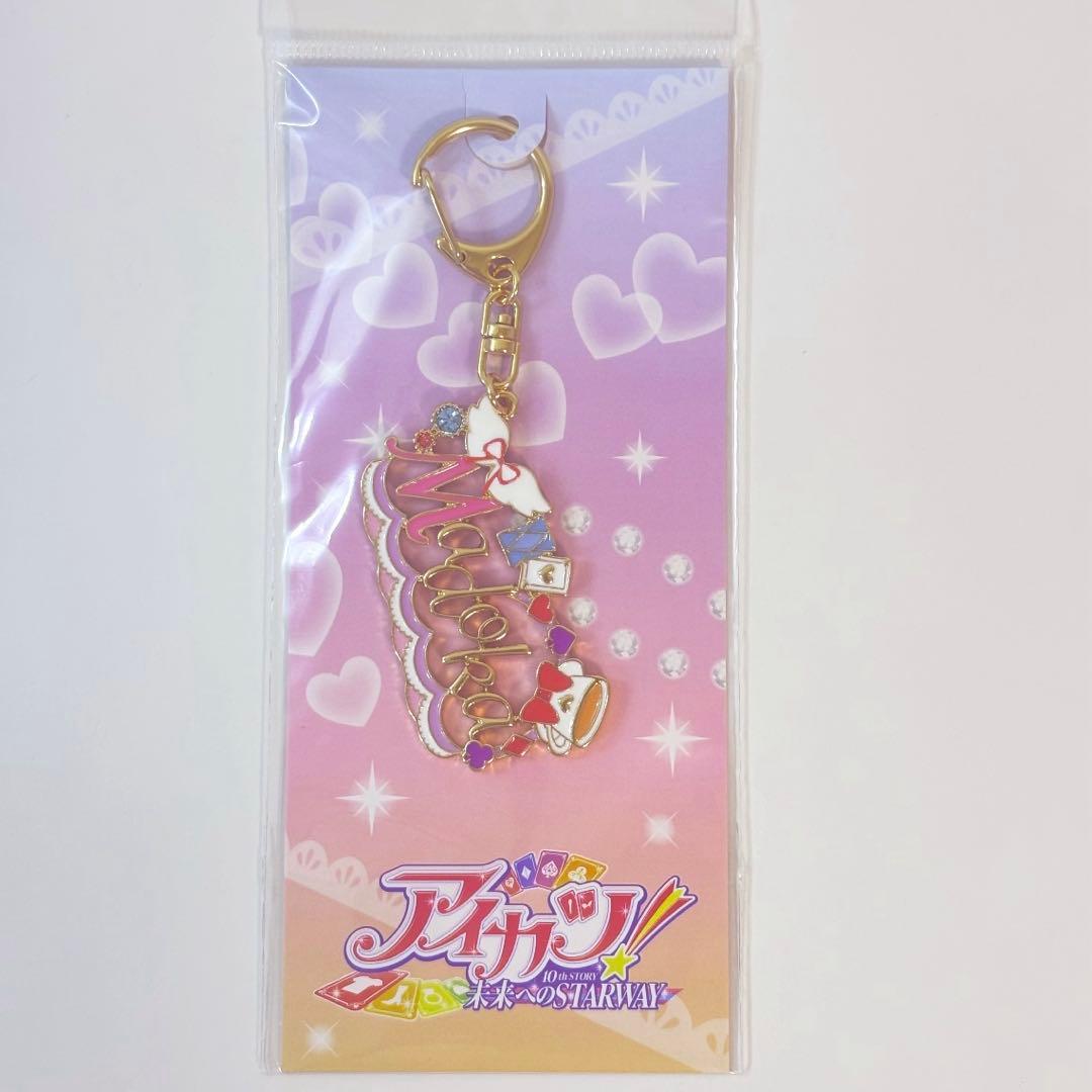 アイカツ アトレ モチーフキーホルダー 天羽まどか エンジェリー