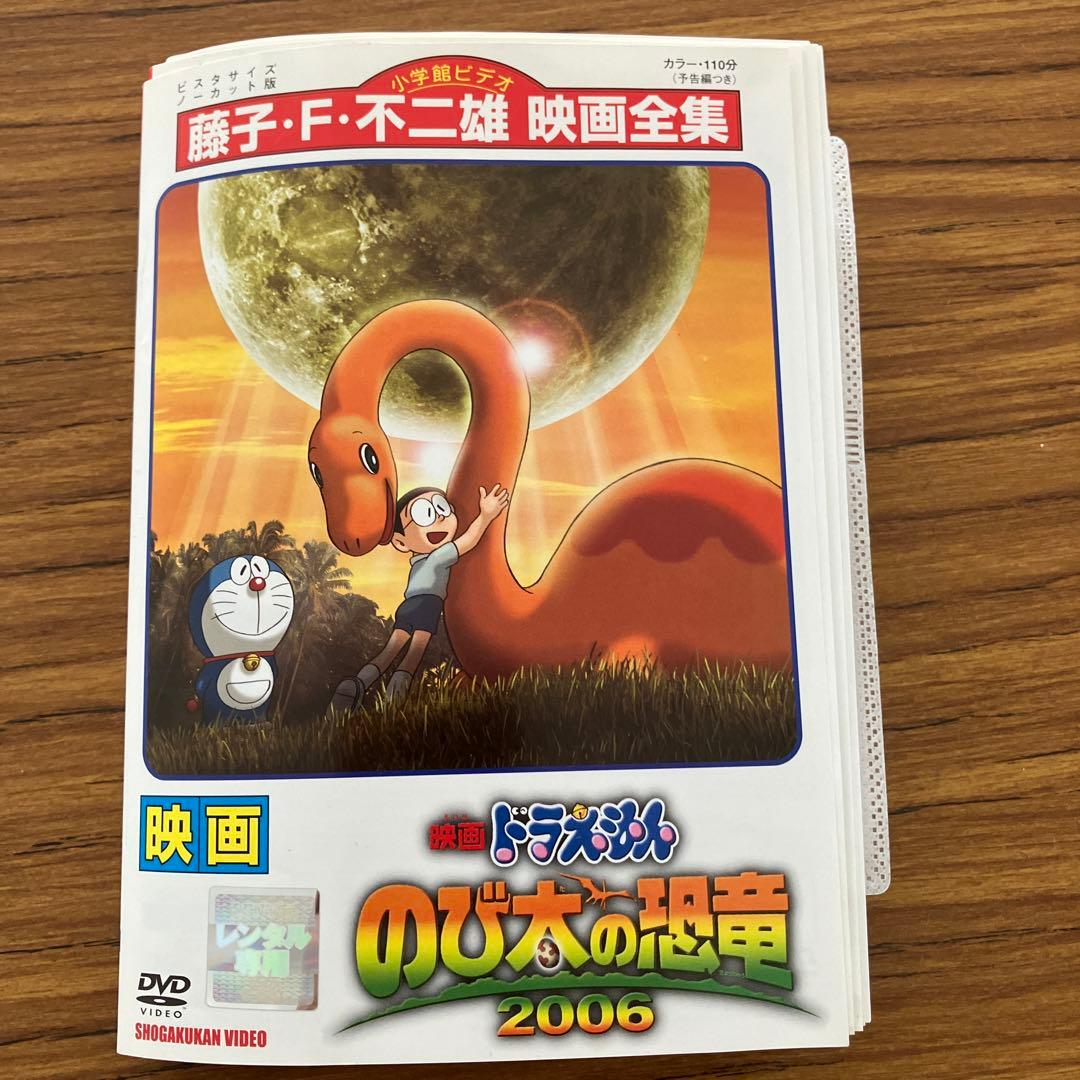 映画ドラえもん 11巻セット DVD - メルカリ