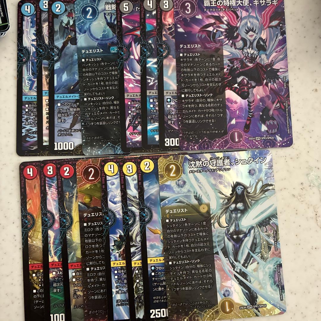 デュエマ まとめ売り - メルカリ