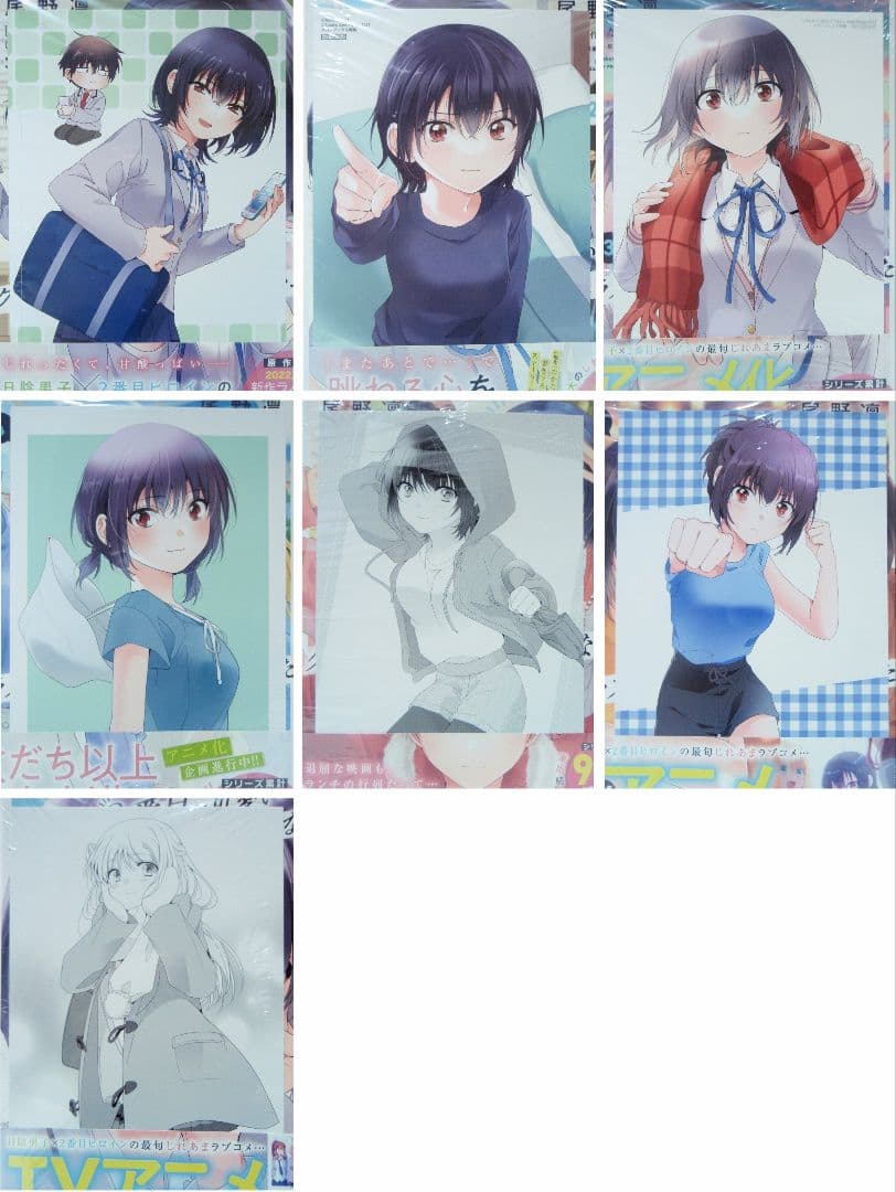 1～7巻 初版帯付 アクリル 特典 クラスで2番目に可愛い女の子と友だち