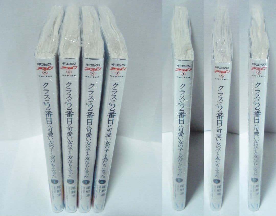 1～7巻 初版帯付 アクリル 特典 クラスで2番目に可愛い女の子と友だち