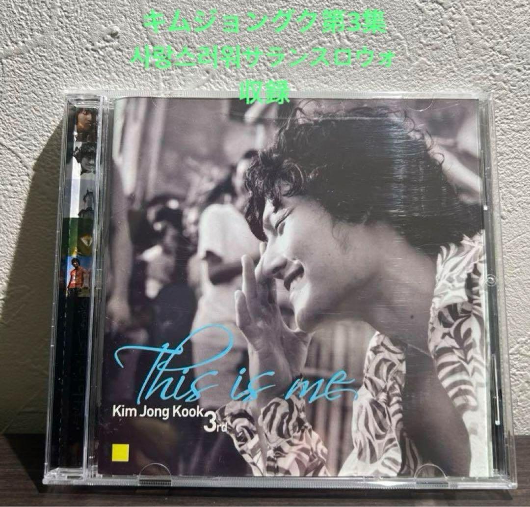 美しかった私たちへ 主題歌 Loveable 사랑스러워 - メルカリ