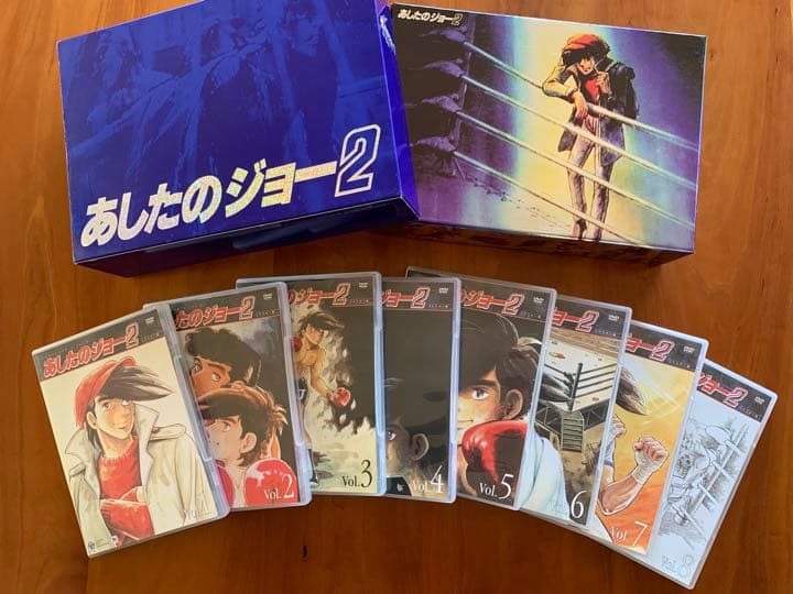 あしたのジョー2 Complete DVD-BOX〈8枚組〉 Amazon.co.jp: あしたのジョー2 COMPLETE DVD-BOX : あおい輝彦, 藤岡