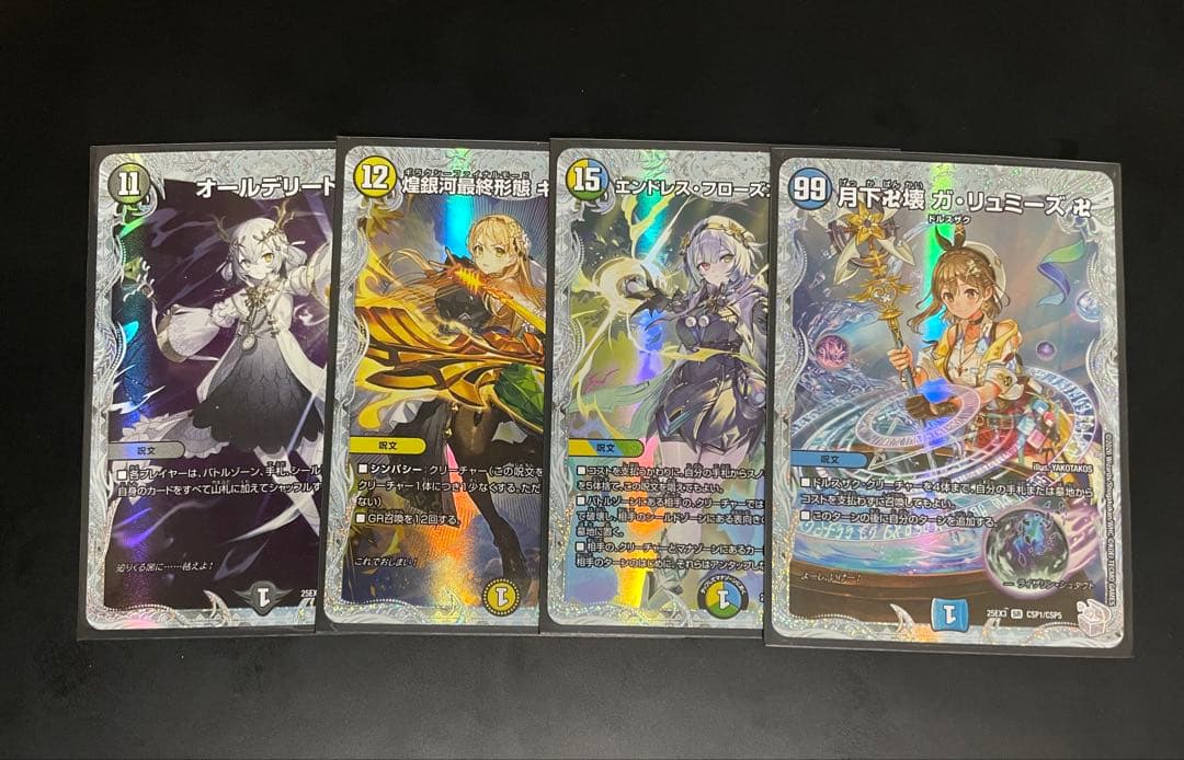 ライザのアトリエコラボ　4枚 Amazon.com: ライザのアトリエ2 ~失われた伝承と秘密の妖精~ 公式