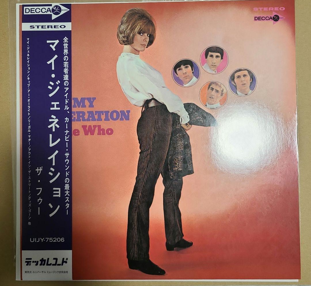 The Who 名盤 4枚セット レコード MY GENERATION他 - メルカリ
