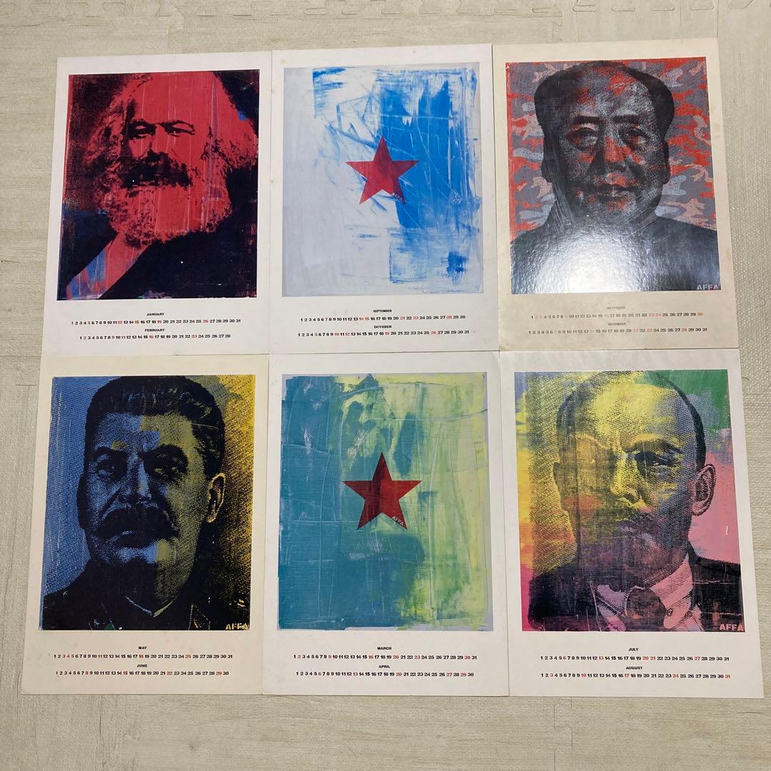 AFFA GALLERY 1997思想家カレンダー - メルカリ