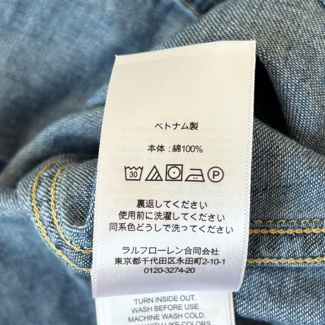 美品 ポロラルフローレン ウエスタンデニムシャツ パールボタン ライト