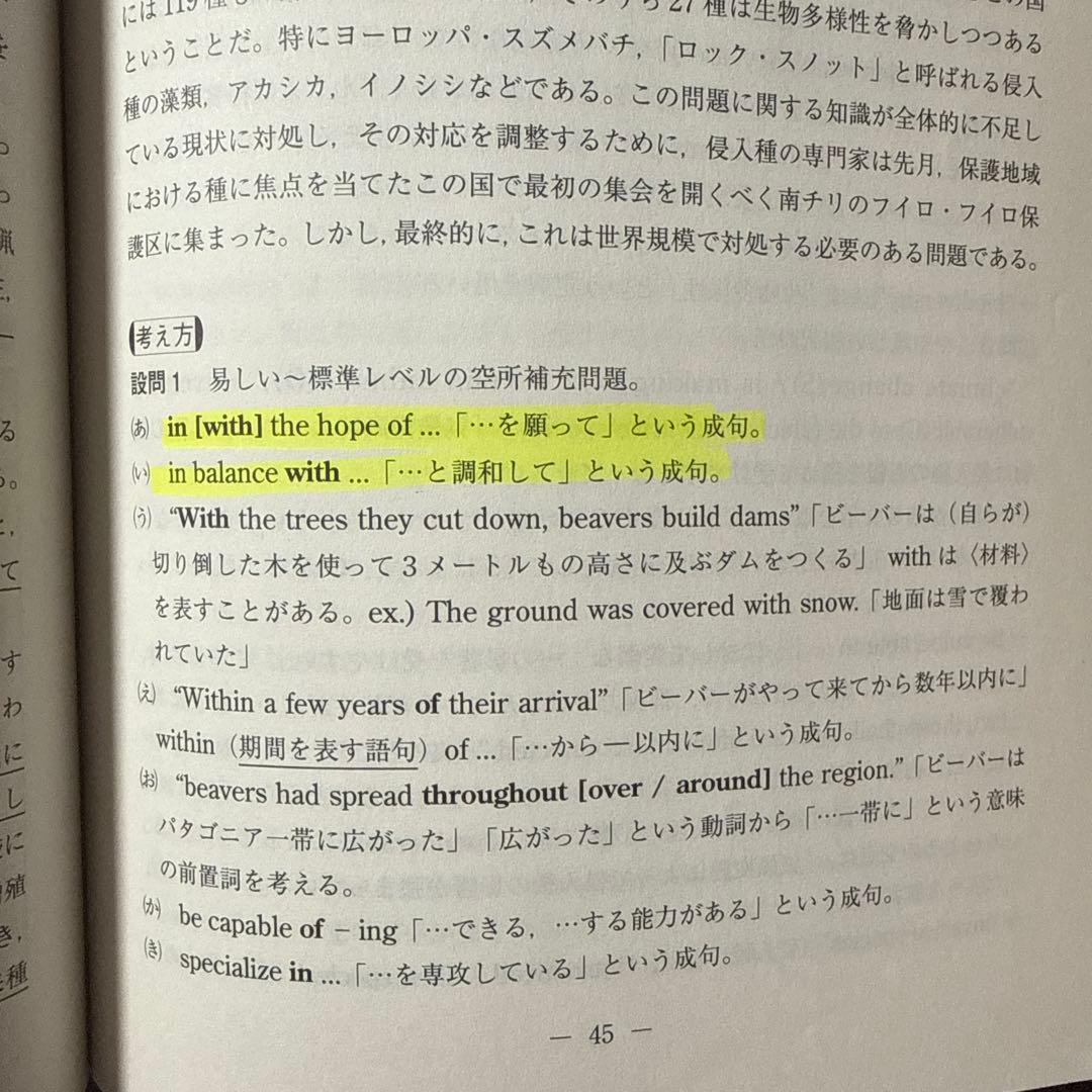 慶應医学部青本 18年分(2024〜2007) - メルカリ