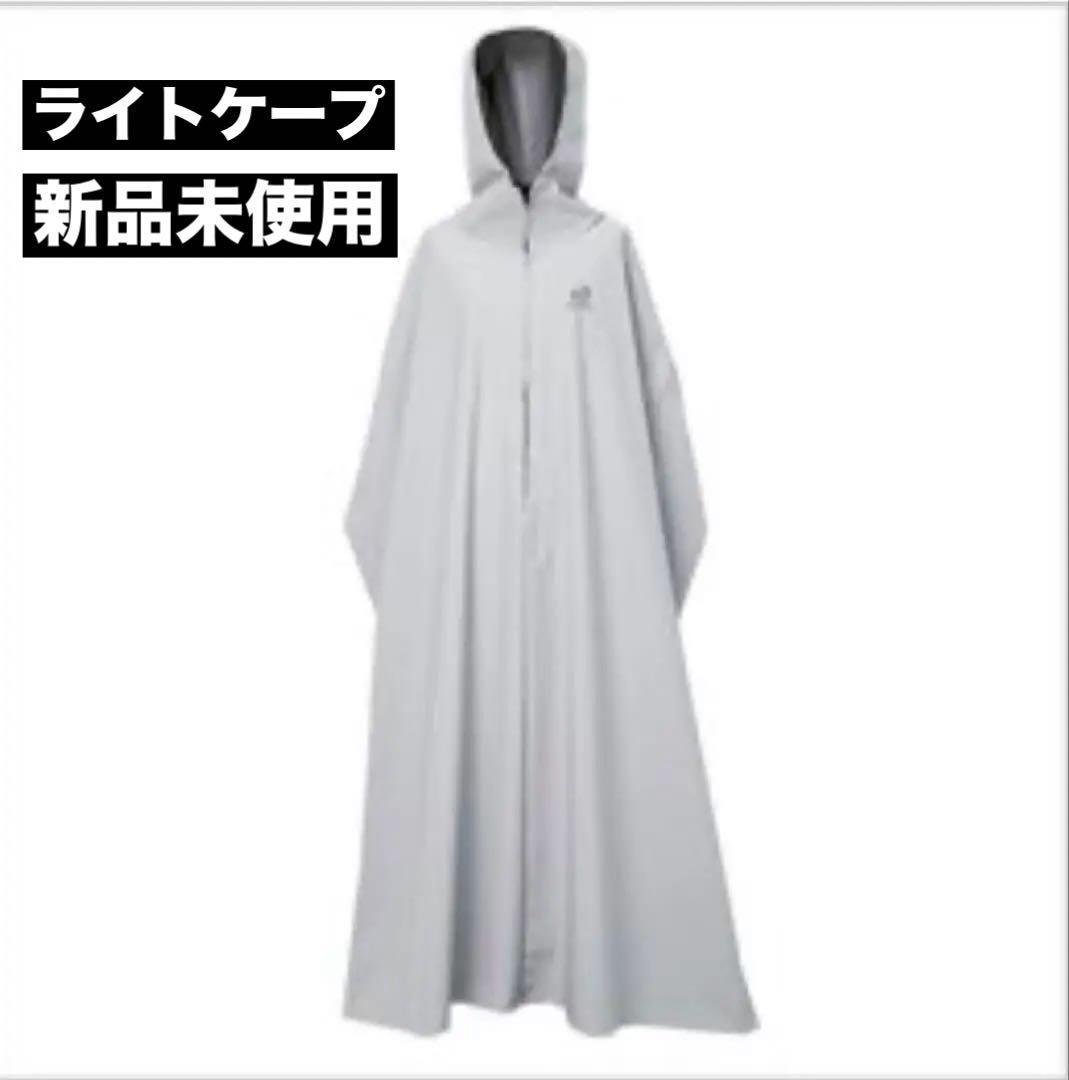 新品未使用】 ヨサ YOSA 最新 ライトケープ よもぎ蒸し - メルカリ