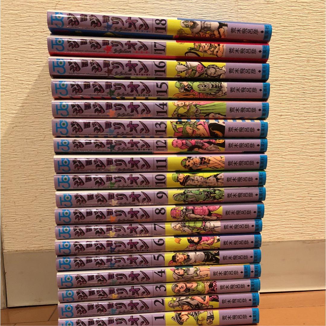 ジョジョリオン 1巻〜最新27巻 全巻 セット 完結 楽天市場】【新品】 ジョジョリオン 全巻 1-27巻 完結 セット 荒木