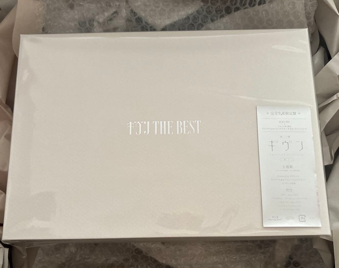 ギヴン THE BEST ※新品、未開封。 Amazon | ギヴン THE BEST (完全生産限定盤) | Various Artists