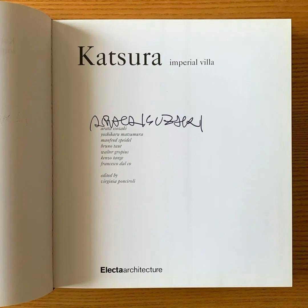 磯崎新 署名入／Signed】Katsura Imperial Villa - メルカリ