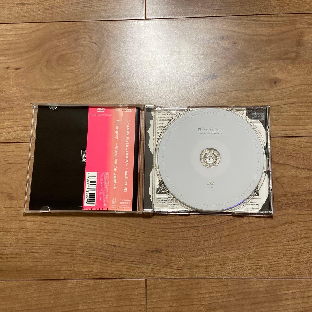 DIR EN GREY DVD 17作品 まとめ売り│yensaonestworld.com