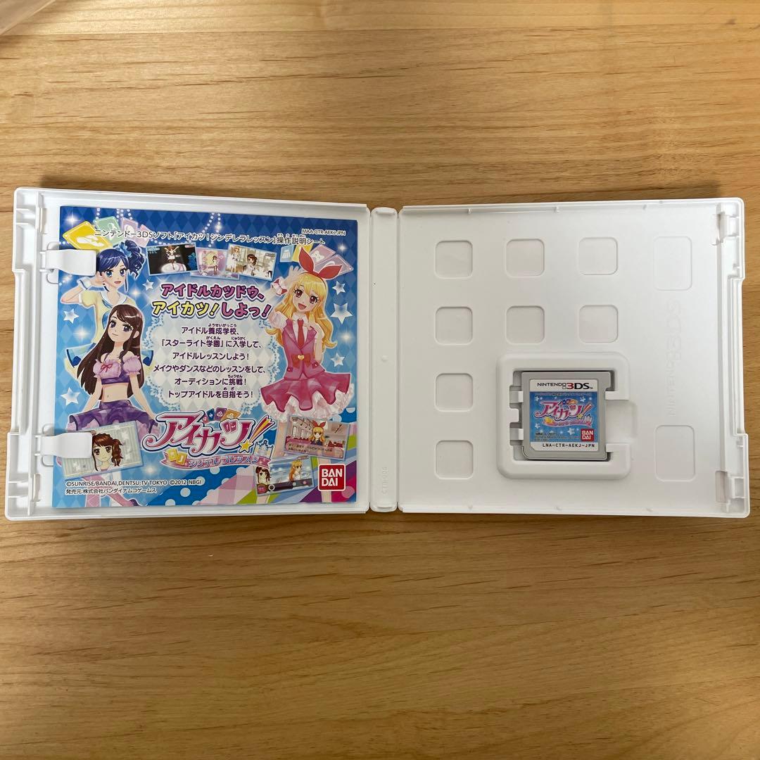 アイカツ シンデレラレッスン DSカセット - メルカリ