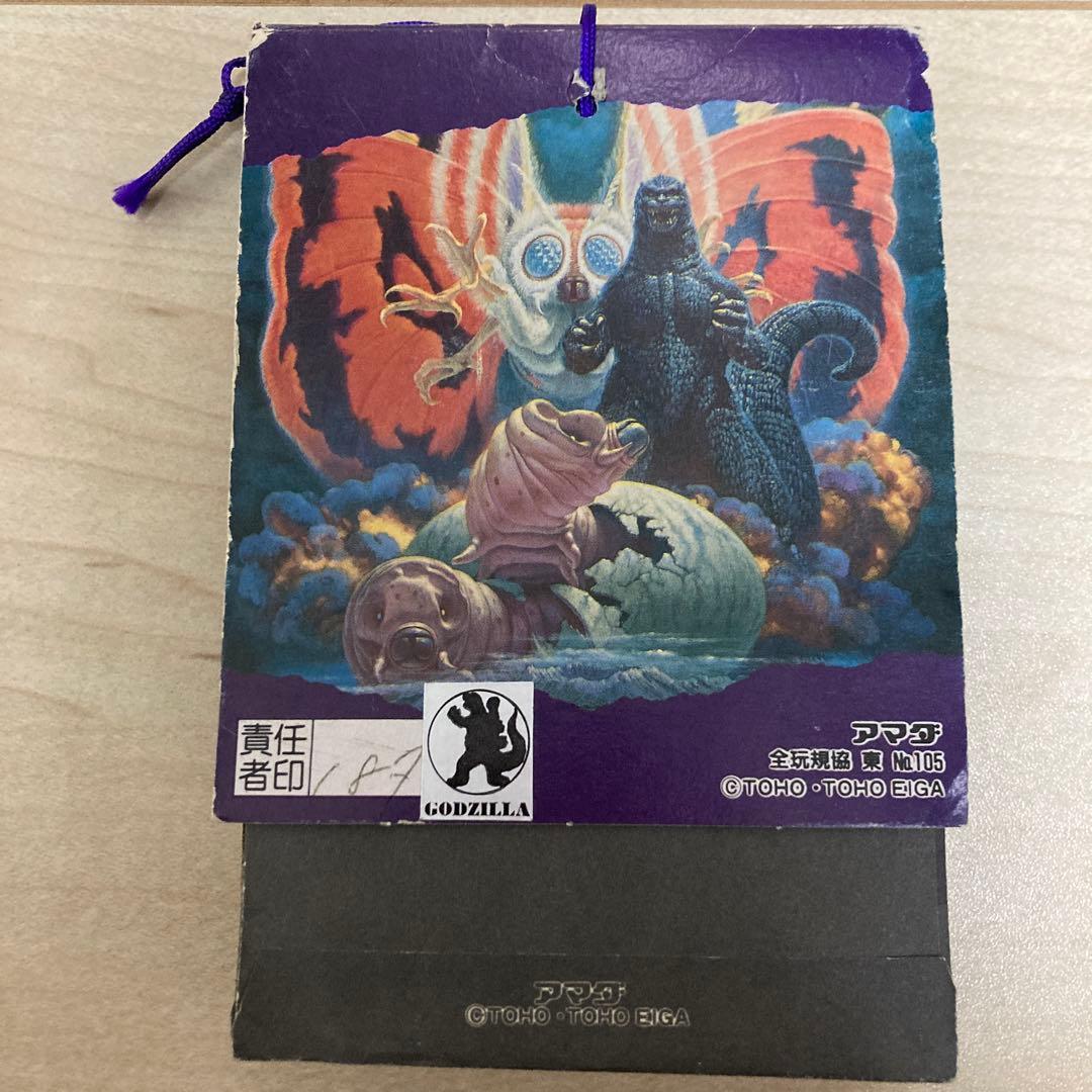 新品・未開封】アマダ ゴジラvsモスラ PPカード束 当時物 - メルカリ