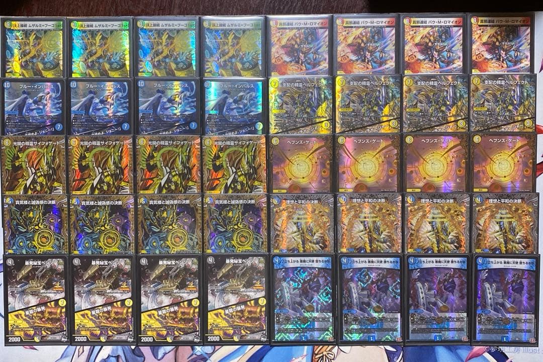 アドバンス 青白天門 デッキ - メルカリ