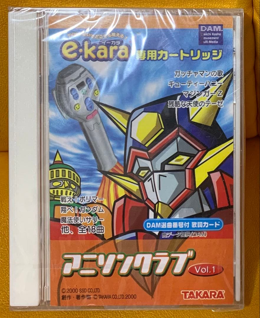 新品 イーカラ マイク & カートリッジ e-kara タカラ 2000年製 - メルカリ