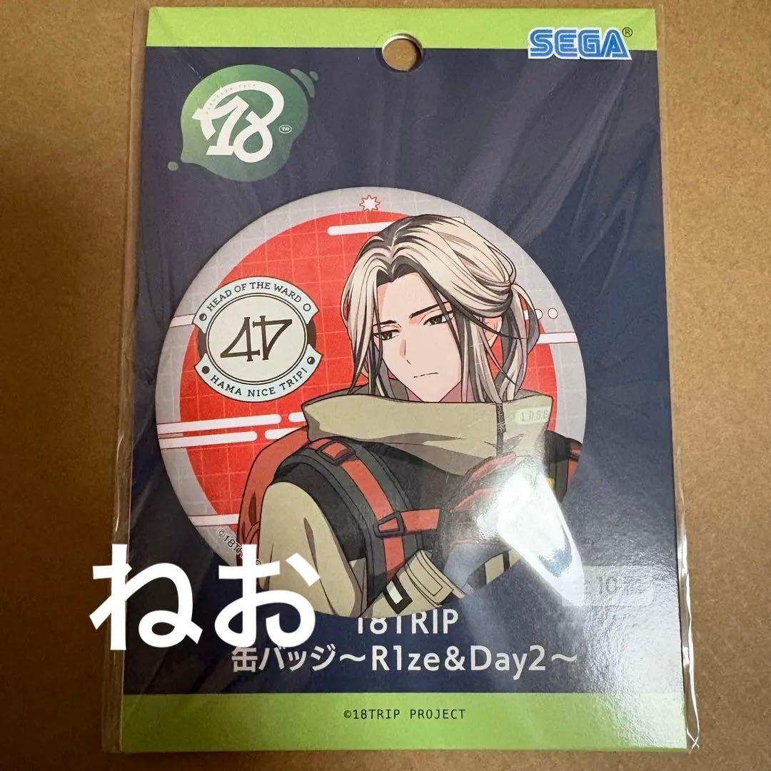 18trip 缶バッジ RISE＆Day2 缶バッジ エイトリ 鹿礼光 - メルカリ