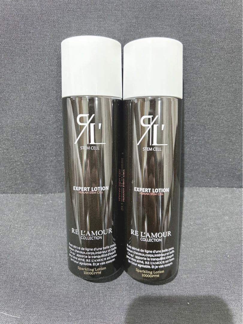 リアボーテ】リアムール エキスパートローション 2本セット 新品未使用