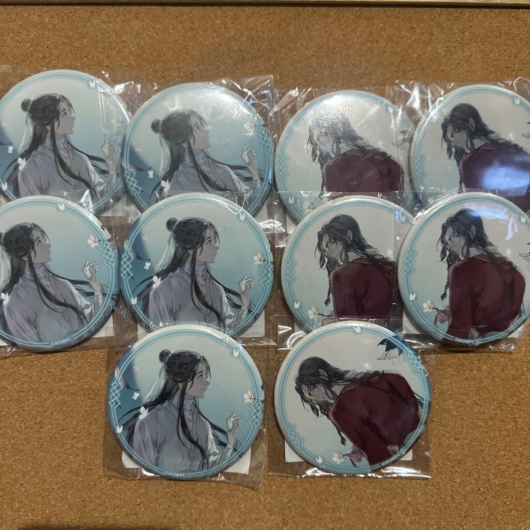 天官賜福 くじ引き堂 缶バッジ - メルカリ