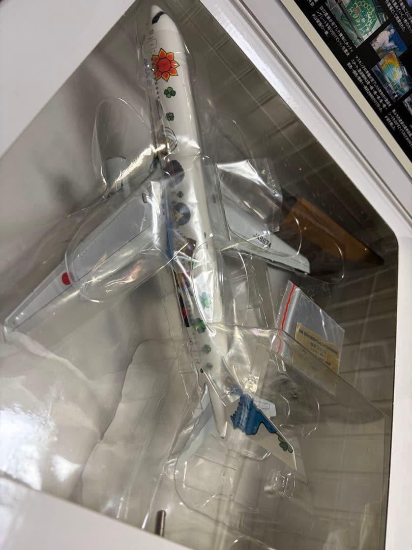 ANA Boeing 767-300 記念 ゆめジェット 全日空商事 飛行機