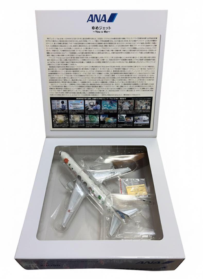 ANA Boeing 767-300 記念 ゆめジェット 全日空商事 飛行機 ANA 記念