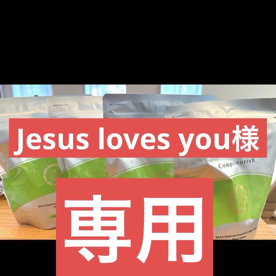 クオリア コンプナリッシュ 4個まとめ売り