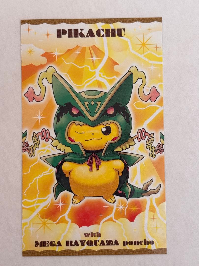 ポケモンセンター ポンチョを着たピカチュウ 名刺カード メガシンカ レックウザ ポケモンセンター ポンチョを着たピカチュウ 名刺カード メガ