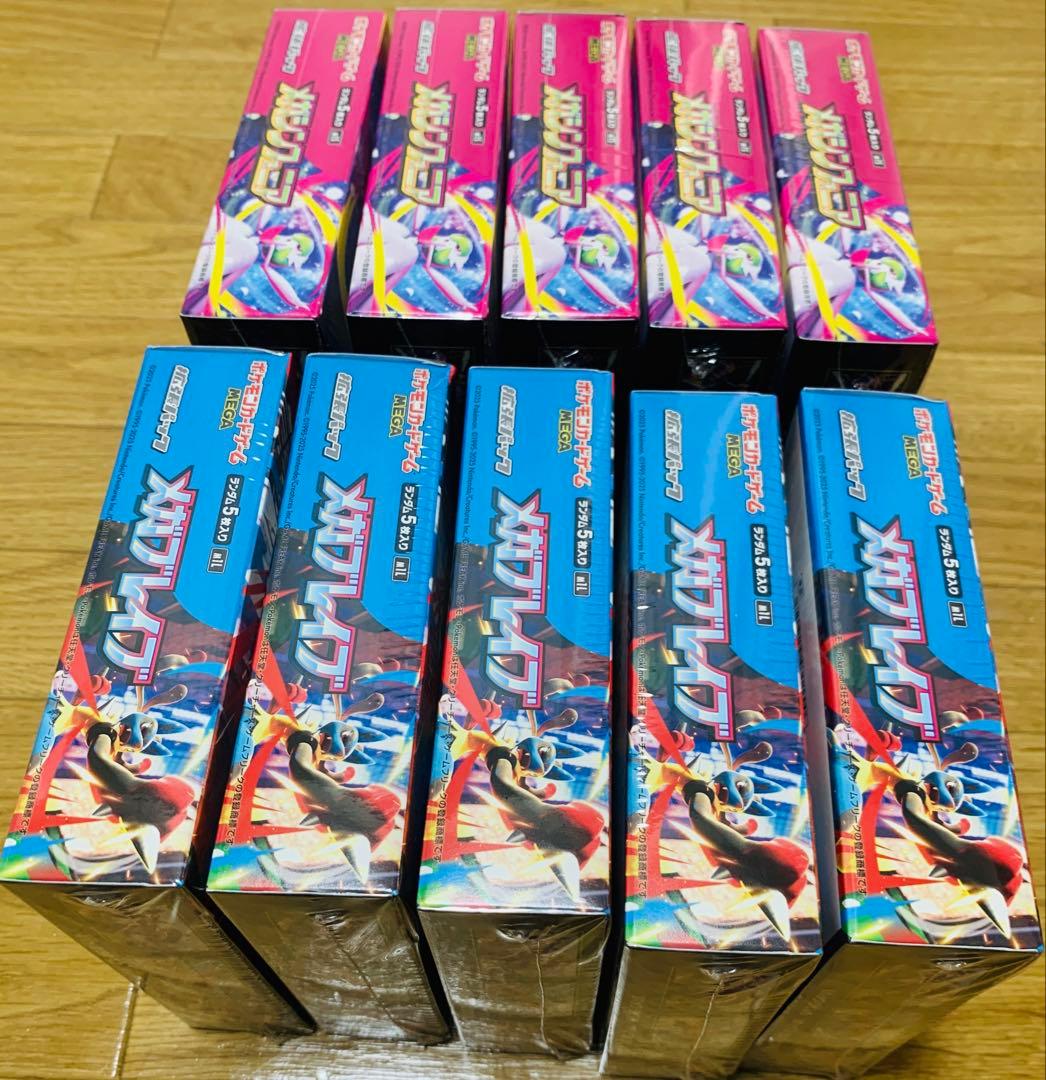 メガブレイブ メガシンフォニア各5BOX 計10BOXシュリンク付きあり