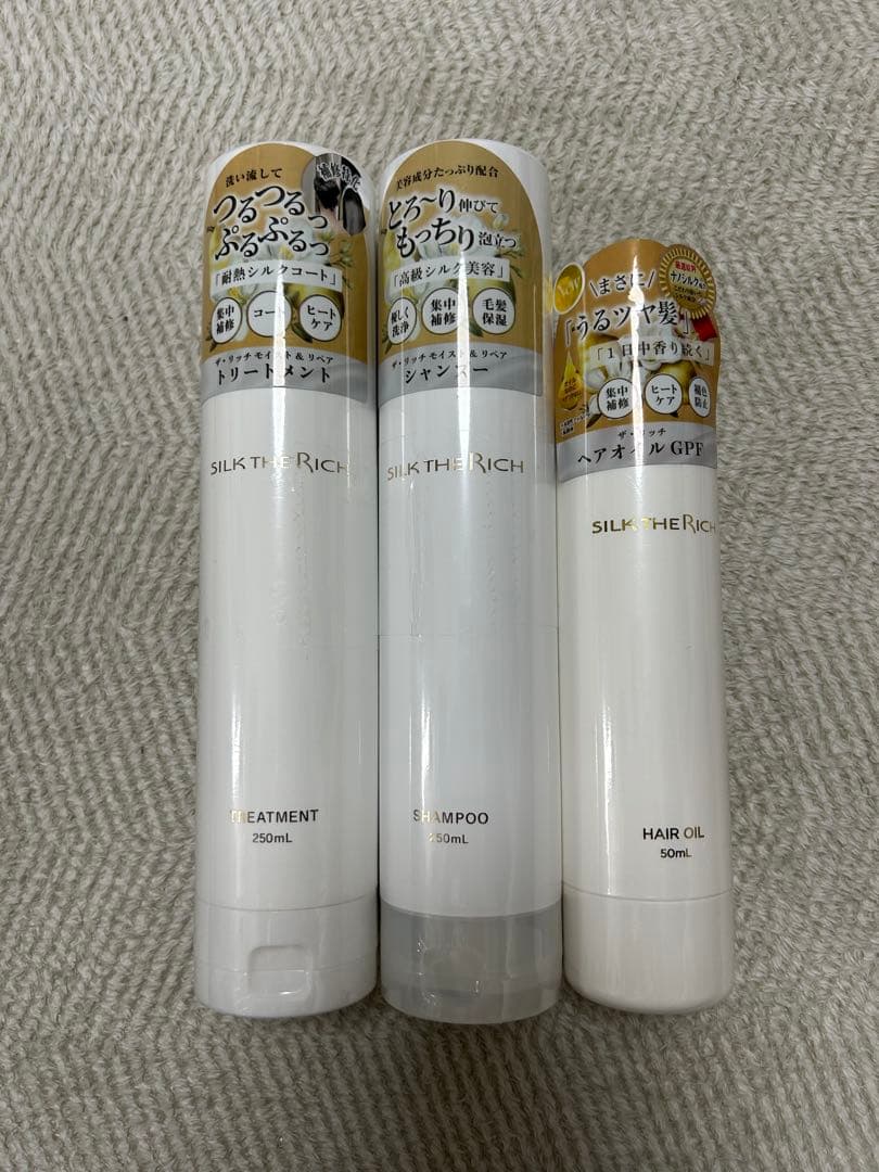 ルンタ◇20％引き！ハイダメージケア◇シャンプー&トリートメント