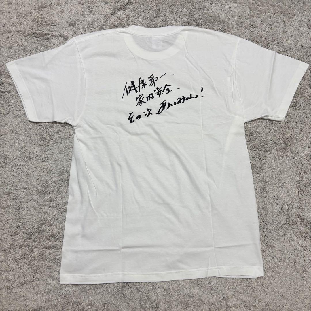 希少】あいみょん AIM ファンクラブ限定Tシャツ 直筆サイン色紙