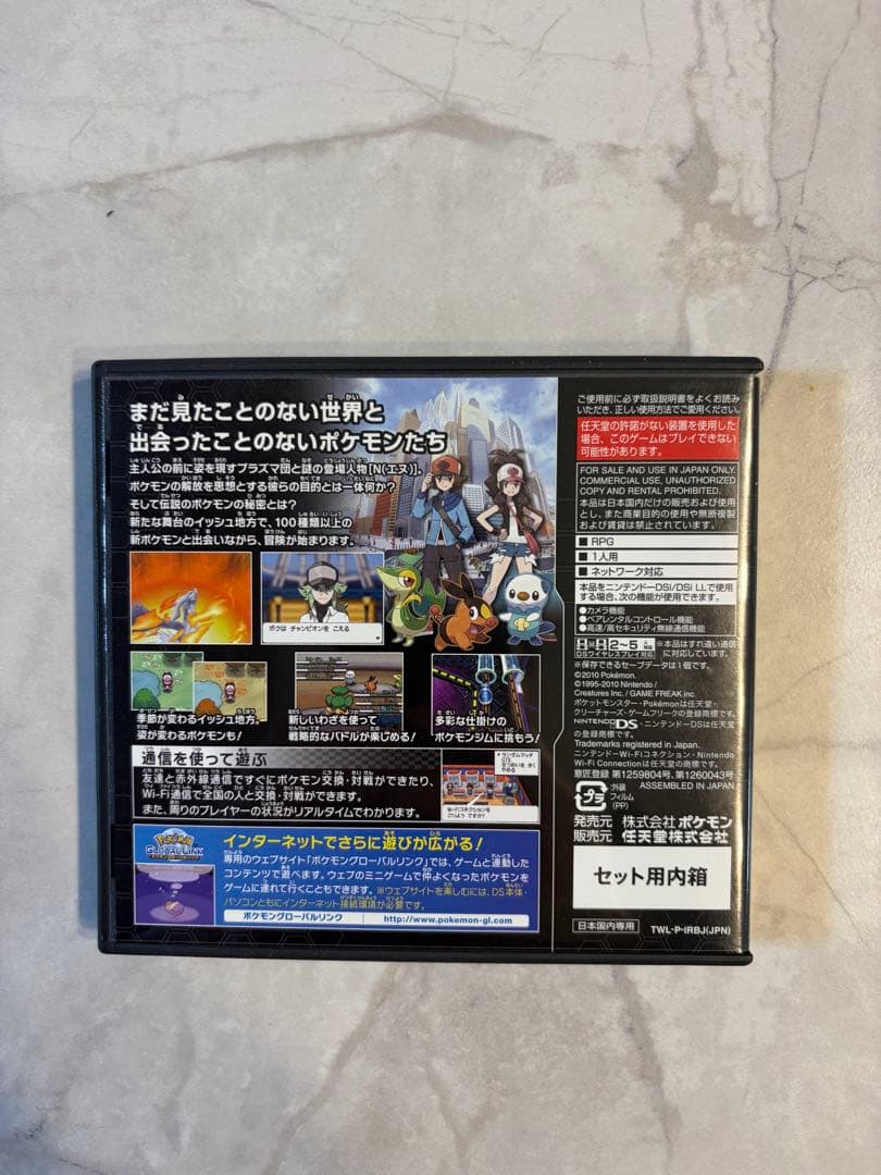 ポケットモンスター ブラック DS ソフト - メルカリ
