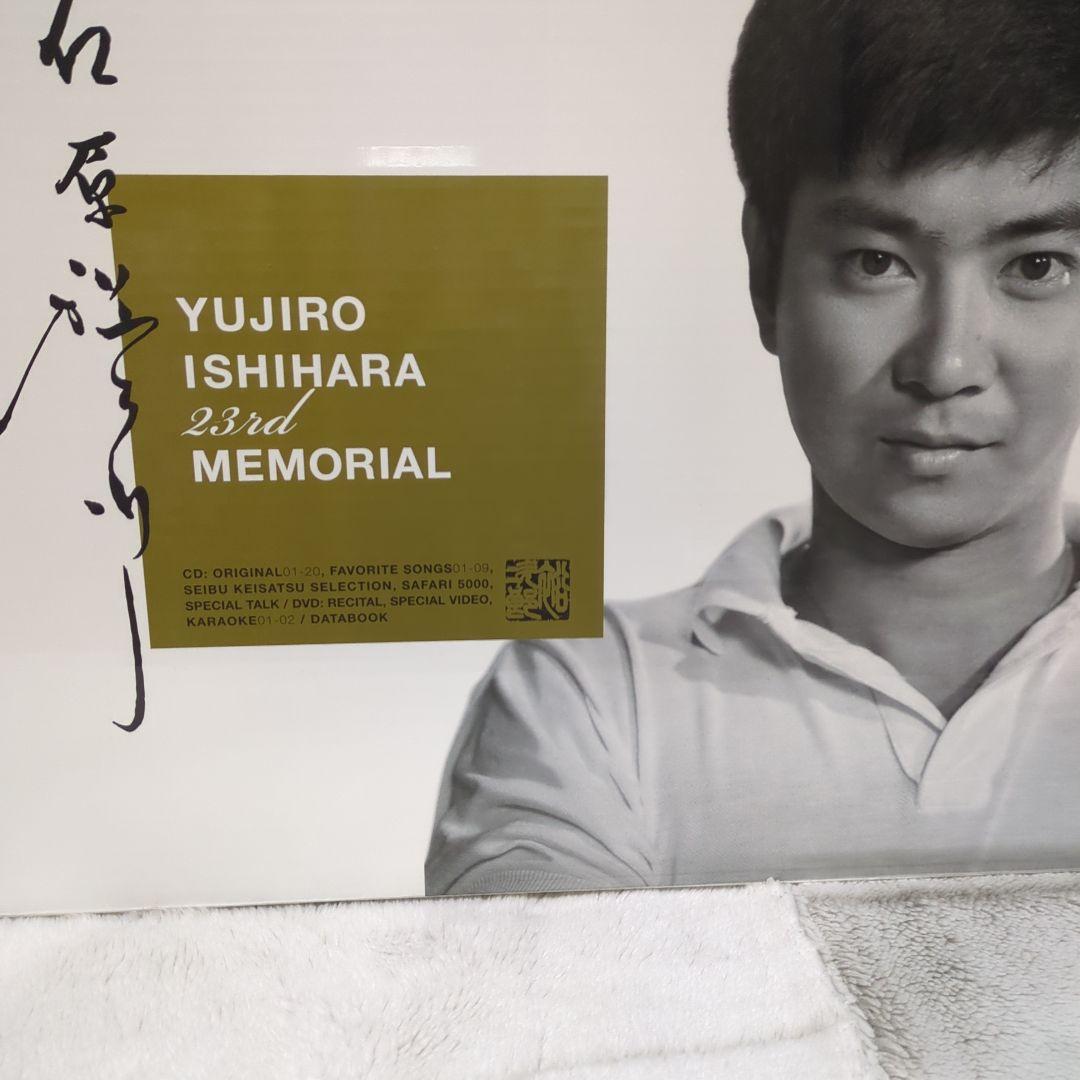 超レア品］石原裕次郎23回忌メモリアルボックス23rd