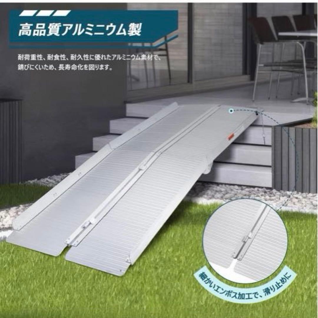 0211-0034 折り畳み式 アルミスロープ - メルカリ
