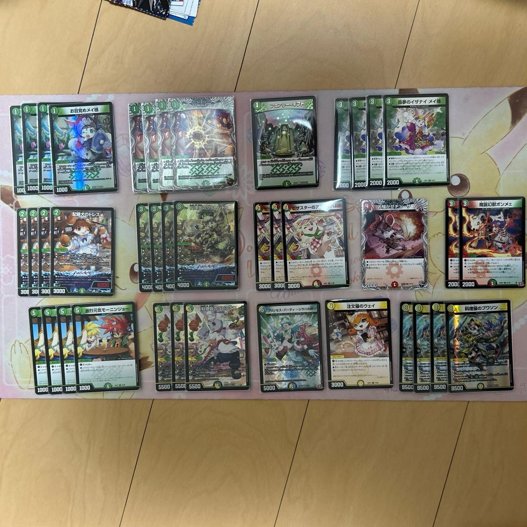 リース ドリームメイトデッキ 構築済み 【おやつスリーブ入り】 リース ドリームメイトデッキ 構築済み 【おやつスリーブ入り】 - メルカリ