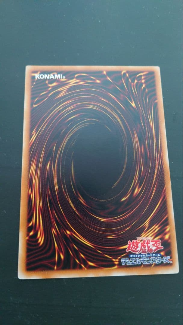 極美品】デーモンの召喚 レリーフ ars9品 - メルカリ