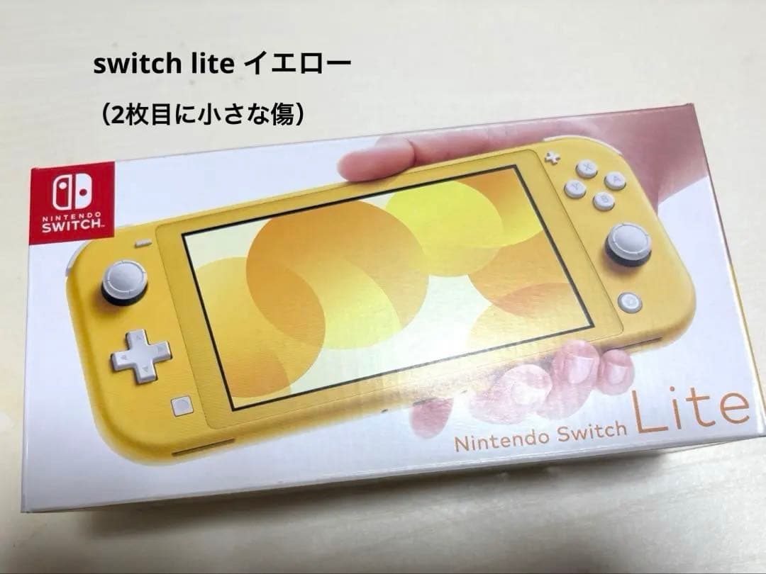 Nintendo Switch Lite イエロー本体　ACアダプタ付き Nintendo Switch Lite イエロー 本体 ACアダプター付き - メルカリ