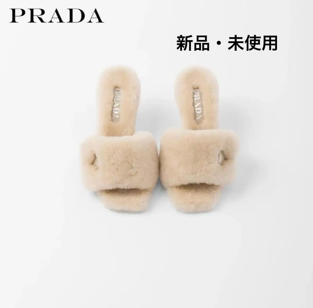 PRADA ベージュファー ミュールサンダル 楽天市場】プラダ PRADA フラットサンダル 靴 シューズ シープファー