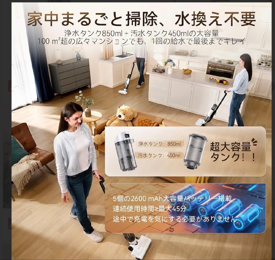 a136n 3in1最軽量コードレス水拭き掃除機 JONR ED12Lite