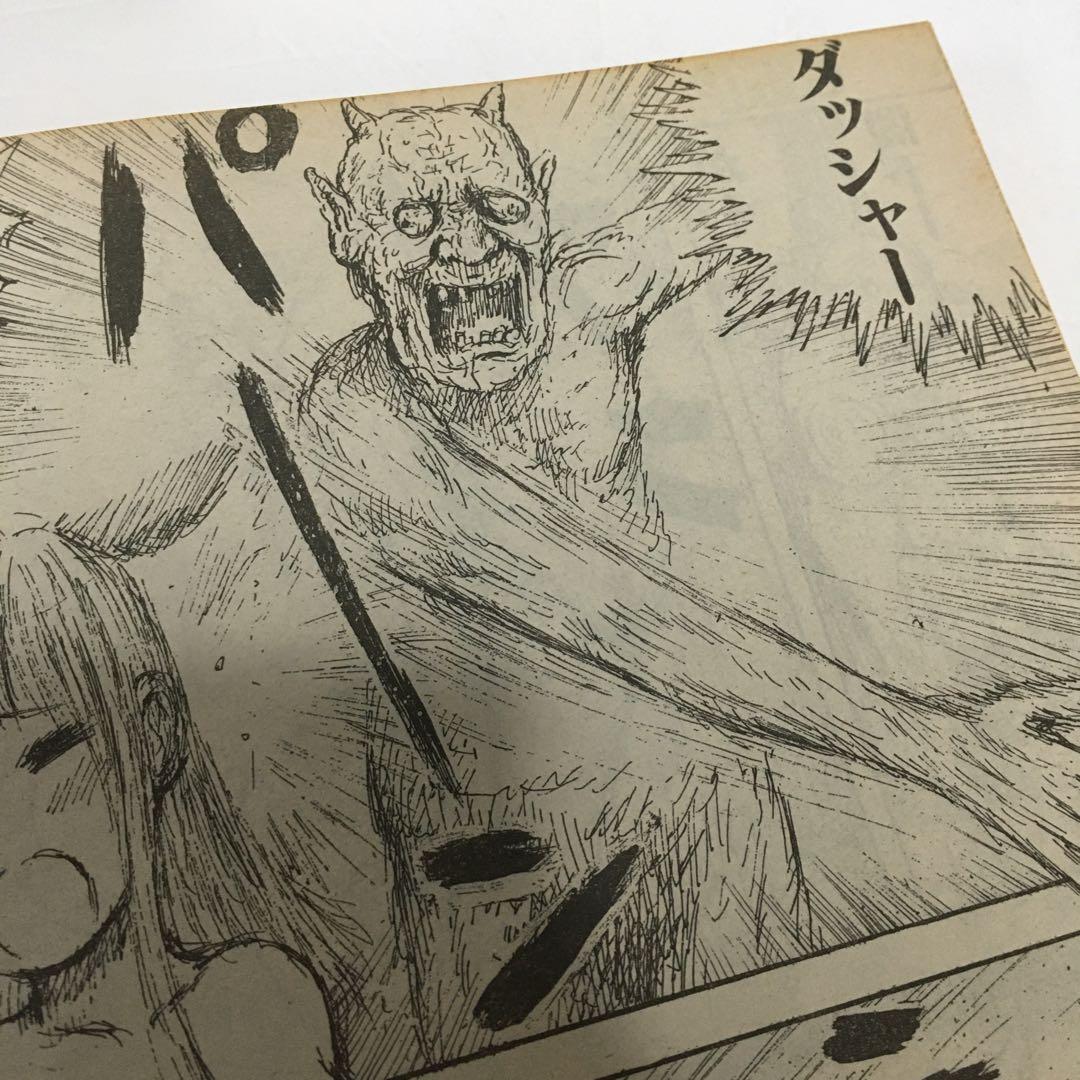 限界最安値/未収録分全巻セット/単行未収録】 漫☆画太郎 つっぱり