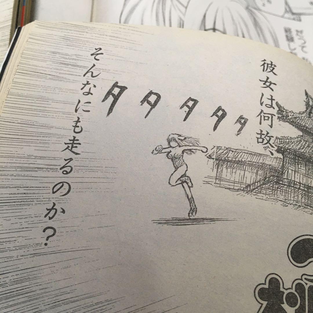 限界最安値/未収録分全巻セット/単行未収録】 漫☆画太郎 つっぱり