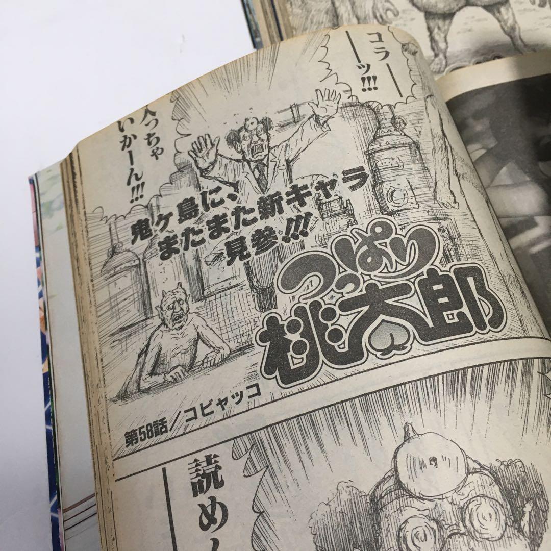 限界最安値/未収録分全巻セット/単行未収録】 漫☆画太郎 つっぱり